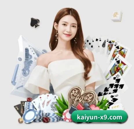 开云体育网页版登入 APP（kaiyun）